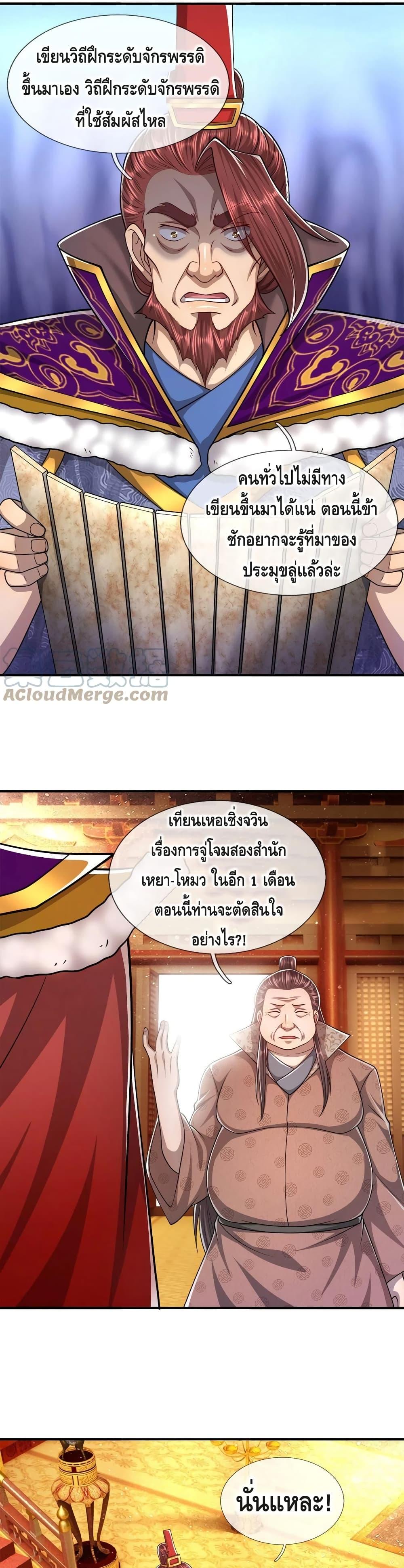 Manga-lc-com อ่านมังงะ อ่านการ์ตูน ออนไลน์ ฟรี Disciples All Over the World ตอนที่ 1 2 3 4 5 6 7 8 9 10 11 12 13 14 ฟรี ไม่มีโฆษณา Manga-lc - อ่าน มังงะ อ่าน การ์ตูน ออนไลน์ อ่านมังงะ ฟรี