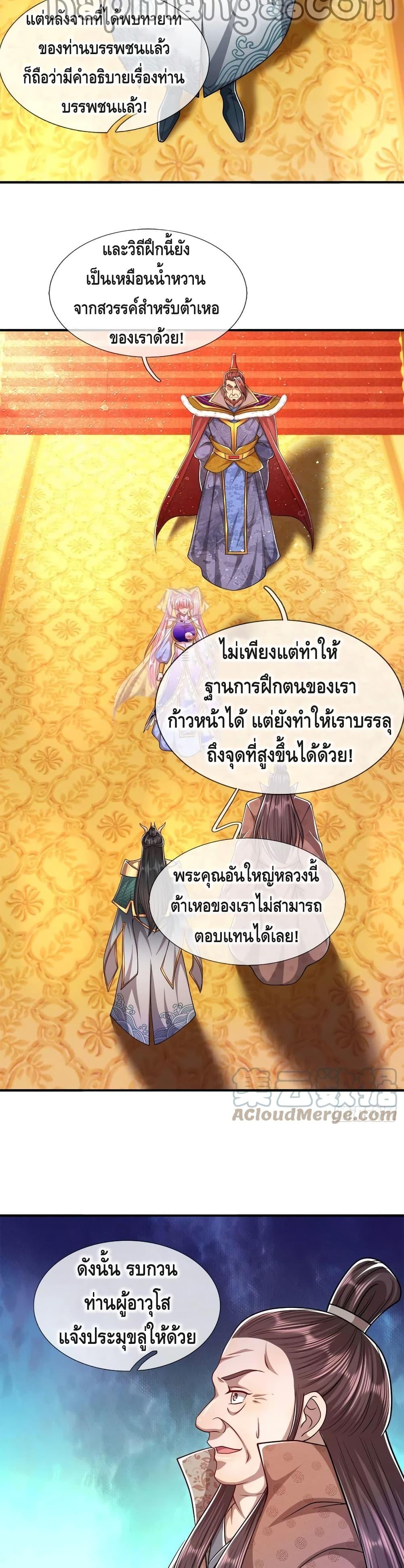 Manga-lc-com อ่านมังงะ อ่านการ์ตูน ออนไลน์ ฟรี Disciples All Over the World ตอนที่ 1 2 3 4 5 6 7 8 9 10 11 12 13 14 ฟรี ไม่มีโฆษณา Manga-lc - อ่าน มังงะ อ่าน การ์ตูน ออนไลน์ อ่านมังงะ ฟรี