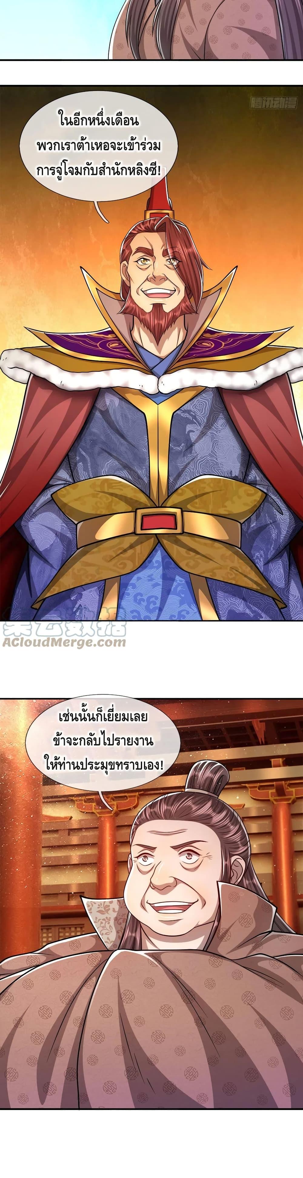 Manga-lc-com อ่านมังงะ อ่านการ์ตูน ออนไลน์ ฟรี Disciples All Over the World ตอนที่ 1 2 3 4 5 6 7 8 9 10 11 12 13 14 ฟรี ไม่มีโฆษณา Manga-lc - อ่าน มังงะ อ่าน การ์ตูน ออนไลน์ อ่านมังงะ ฟรี