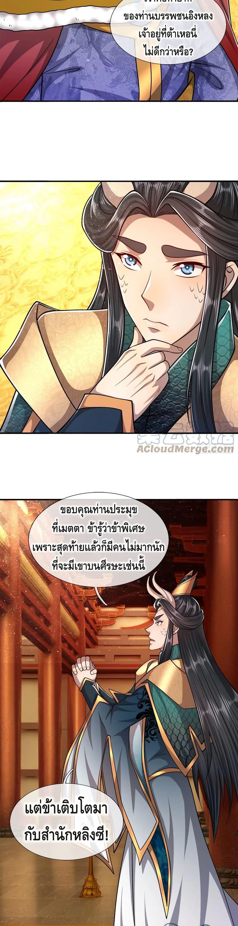 Manga-lc-com อ่านมังงะ อ่านการ์ตูน ออนไลน์ ฟรี Disciples All Over the World ตอนที่ 1 2 3 4 5 6 7 8 9 10 11 12 13 14 ฟรี ไม่มีโฆษณา Manga-lc - อ่าน มังงะ อ่าน การ์ตูน ออนไลน์ อ่านมังงะ ฟรี