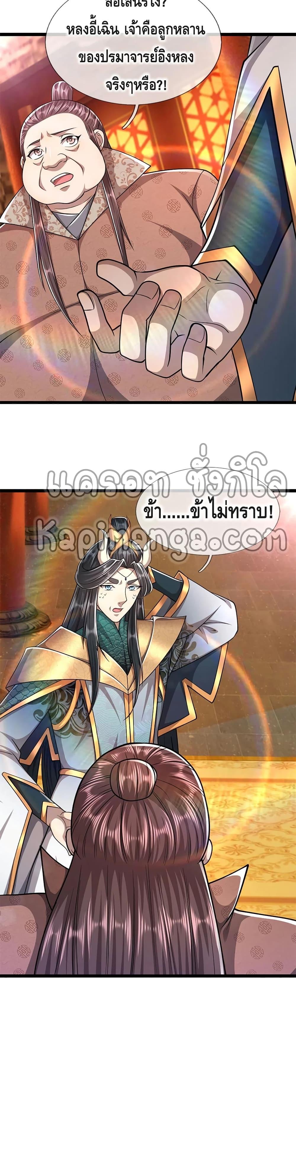 Manga-lc-com อ่านมังงะ อ่านการ์ตูน ออนไลน์ ฟรี Disciples All Over the World ตอนที่ 1 2 3 4 5 6 7 8 9 10 11 12 13 14 ฟรี ไม่มีโฆษณา Manga-lc - อ่าน มังงะ อ่าน การ์ตูน ออนไลน์ อ่านมังงะ ฟรี