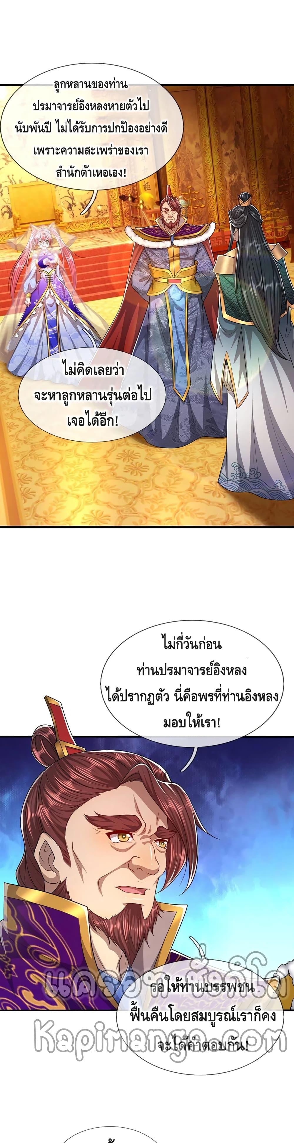 Manga-lc-com อ่านมังงะ อ่านการ์ตูน ออนไลน์ ฟรี Disciples All Over the World ตอนที่ 1 2 3 4 5 6 7 8 9 10 11 12 13 14 ฟรี ไม่มีโฆษณา Manga-lc - อ่าน มังงะ อ่าน การ์ตูน ออนไลน์ อ่านมังงะ ฟรี