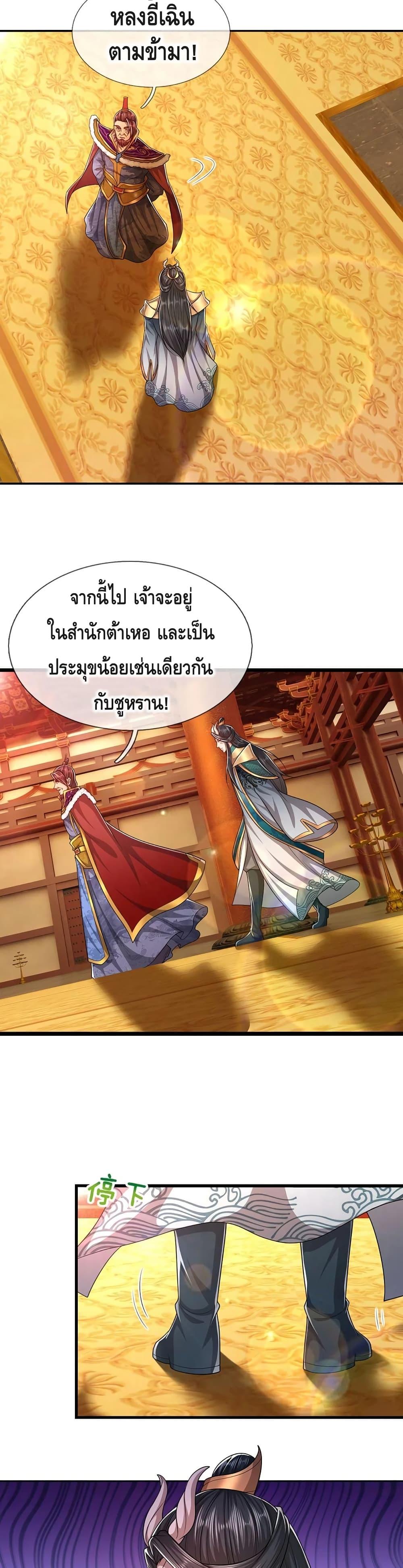 Manga-lc-com อ่านมังงะ อ่านการ์ตูน ออนไลน์ ฟรี Disciples All Over the World ตอนที่ 1 2 3 4 5 6 7 8 9 10 11 12 13 14 ฟรี ไม่มีโฆษณา Manga-lc - อ่าน มังงะ อ่าน การ์ตูน ออนไลน์ อ่านมังงะ ฟรี