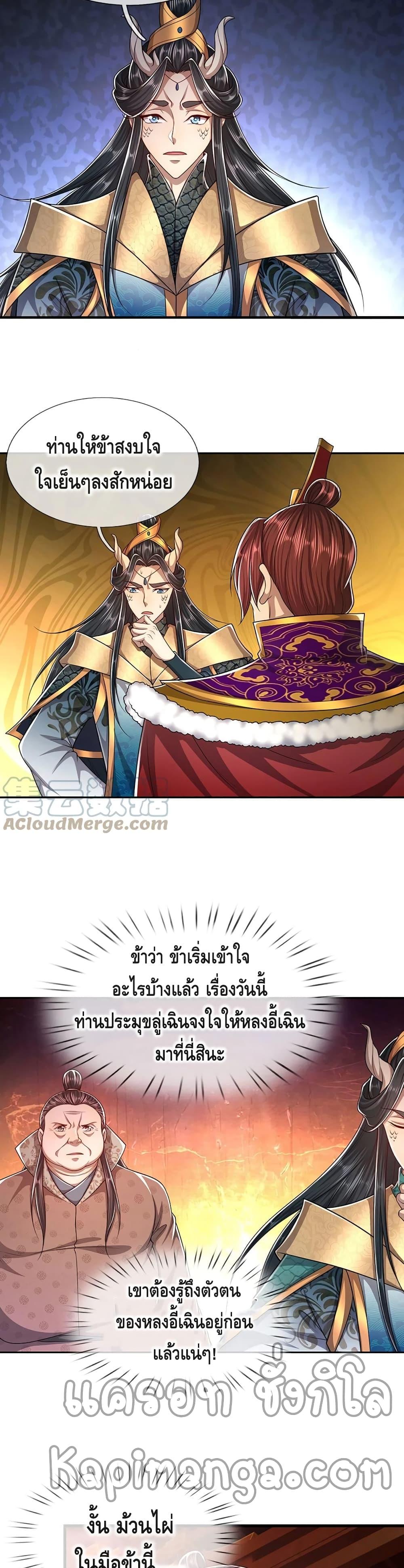 Manga-lc-com อ่านมังงะ อ่านการ์ตูน ออนไลน์ ฟรี Disciples All Over the World ตอนที่ 1 2 3 4 5 6 7 8 9 10 11 12 13 14 ฟรี ไม่มีโฆษณา Manga-lc - อ่าน มังงะ อ่าน การ์ตูน ออนไลน์ อ่านมังงะ ฟรี