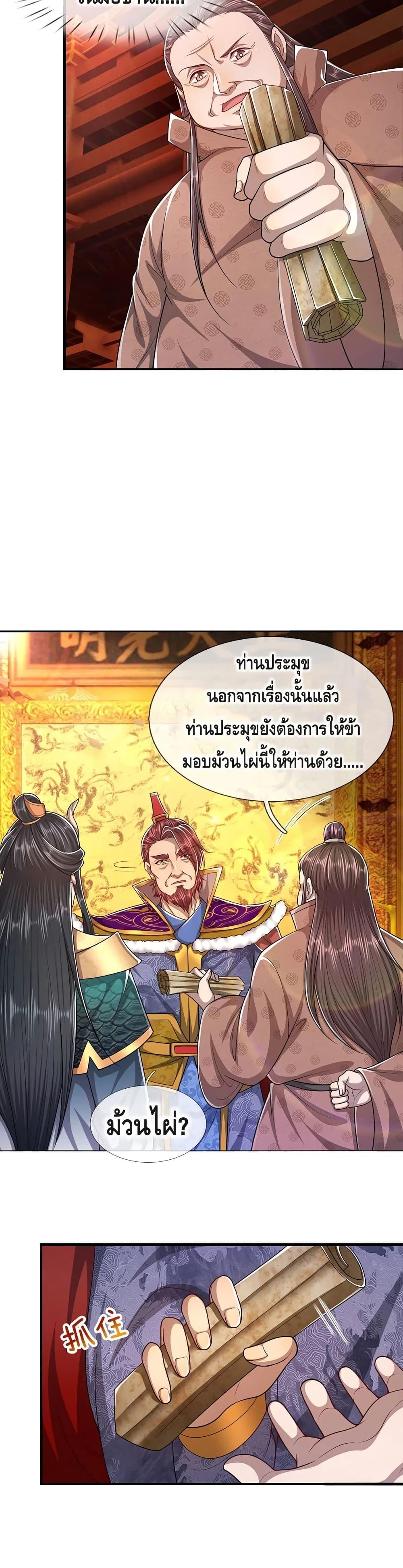 Manga-lc-com อ่านมังงะ อ่านการ์ตูน ออนไลน์ ฟรี Disciples All Over the World ตอนที่ 1 2 3 4 5 6 7 8 9 10 11 12 13 14 ฟรี ไม่มีโฆษณา Manga-lc - อ่าน มังงะ อ่าน การ์ตูน ออนไลน์ อ่านมังงะ ฟรี