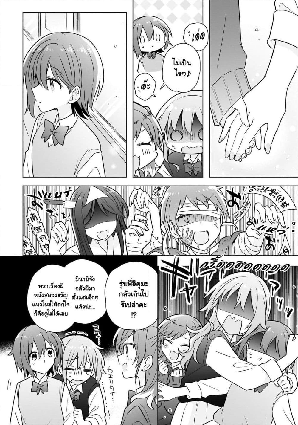 Manga-lc-com อ่านมังงะ อ่านการ์ตูน ออนไลน์ ฟรี Do Shitara Osananajimi No Kanojo ตอนที่ 1 2 3 4 5 6 7 8 9 10 11 12 13 14 ฟรี ไม่มีโฆษณา Manga-lc - อ่าน มังงะ อ่าน การ์ตูน ออนไลน์ อ่านมังงะ ฟรี