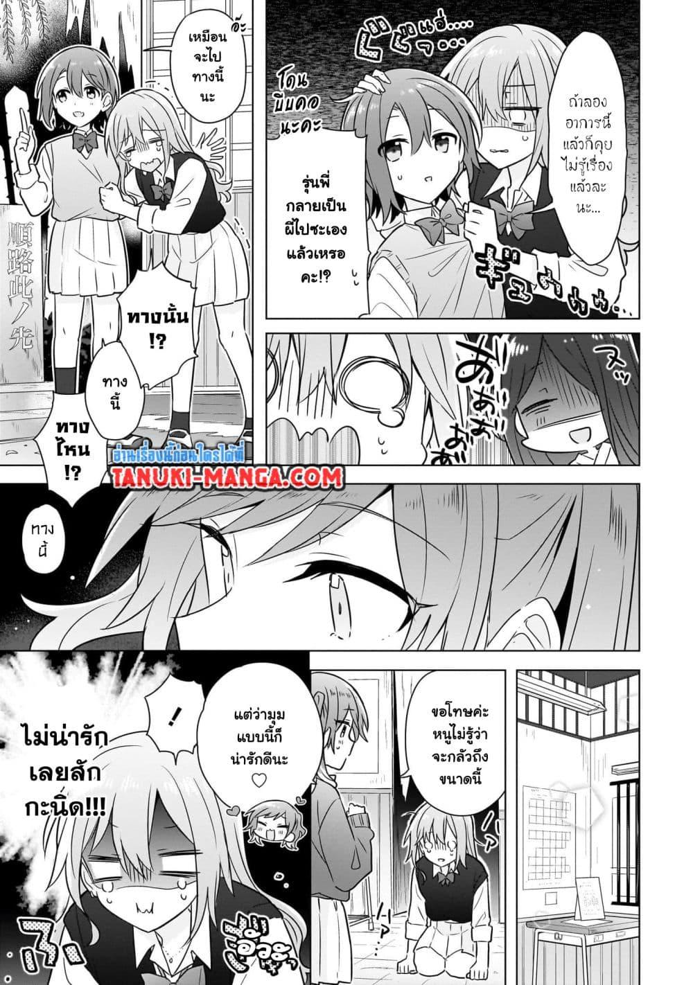 Manga-lc-com อ่านมังงะ อ่านการ์ตูน ออนไลน์ ฟรี Do Shitara Osananajimi No Kanojo ตอนที่ 1 2 3 4 5 6 7 8 9 10 11 12 13 14 ฟรี ไม่มีโฆษณา Manga-lc - อ่าน มังงะ อ่าน การ์ตูน ออนไลน์ อ่านมังงะ ฟรี