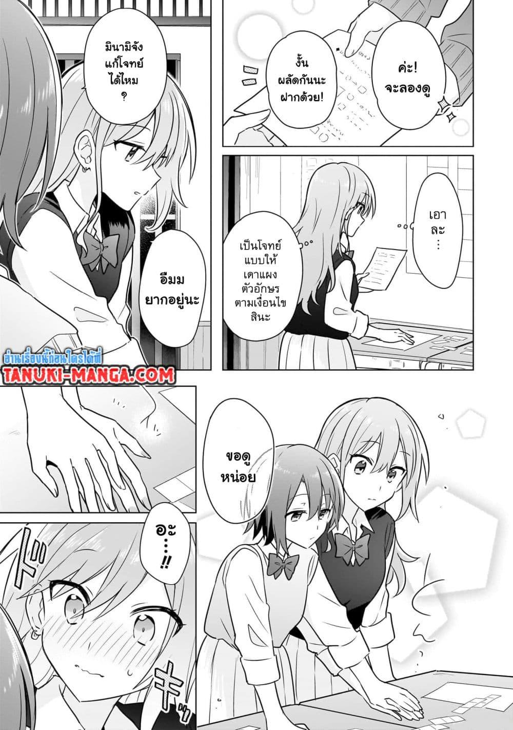 Manga-lc-com อ่านมังงะ อ่านการ์ตูน ออนไลน์ ฟรี Do Shitara Osananajimi No Kanojo ตอนที่ 1 2 3 4 5 6 7 8 9 10 11 12 13 14 ฟรี ไม่มีโฆษณา Manga-lc - อ่าน มังงะ อ่าน การ์ตูน ออนไลน์ อ่านมังงะ ฟรี