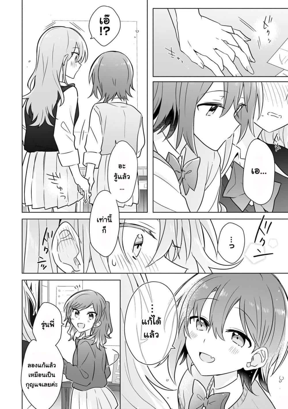 Manga-lc-com อ่านมังงะ อ่านการ์ตูน ออนไลน์ ฟรี Do Shitara Osananajimi No Kanojo ตอนที่ 1 2 3 4 5 6 7 8 9 10 11 12 13 14 ฟรี ไม่มีโฆษณา Manga-lc - อ่าน มังงะ อ่าน การ์ตูน ออนไลน์ อ่านมังงะ ฟรี