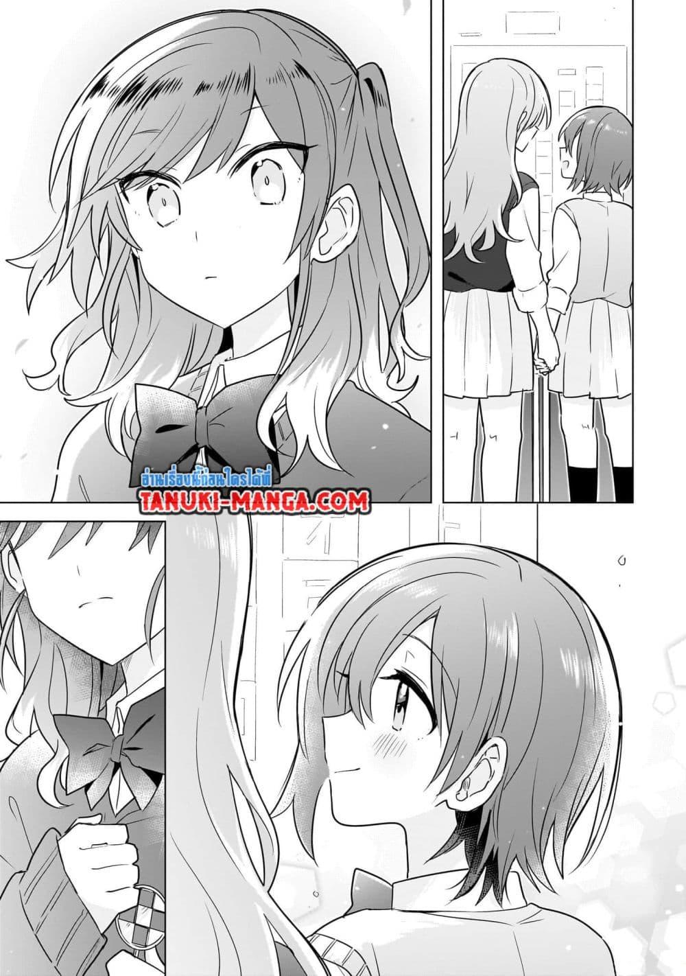 Manga-lc-com อ่านมังงะ อ่านการ์ตูน ออนไลน์ ฟรี Do Shitara Osananajimi No Kanojo ตอนที่ 1 2 3 4 5 6 7 8 9 10 11 12 13 14 ฟรี ไม่มีโฆษณา Manga-lc - อ่าน มังงะ อ่าน การ์ตูน ออนไลน์ อ่านมังงะ ฟรี