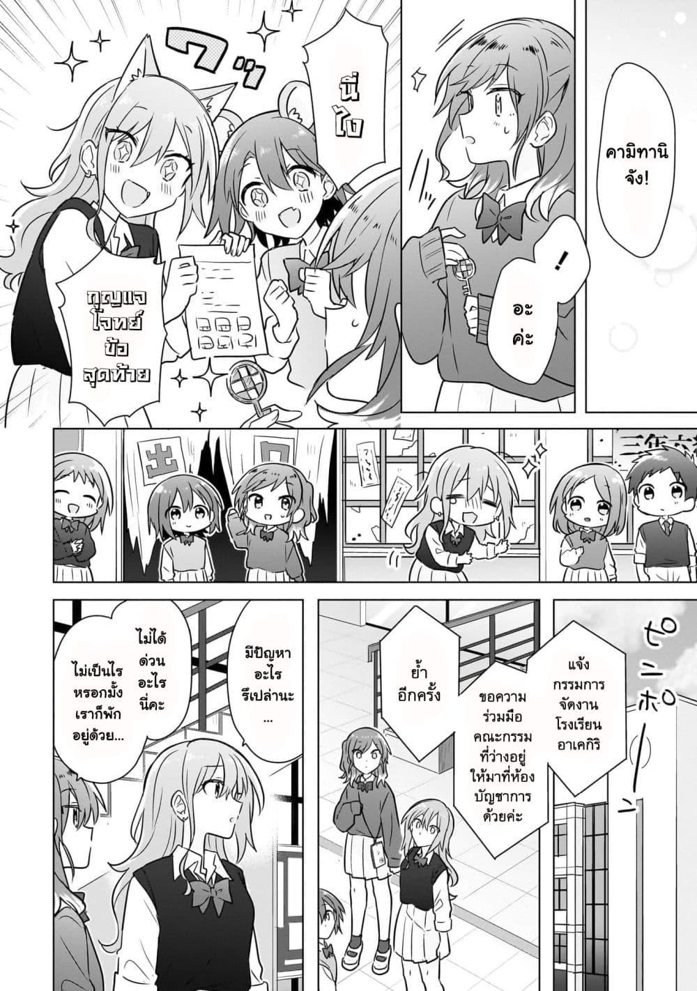 Manga-lc-com อ่านมังงะ อ่านการ์ตูน ออนไลน์ ฟรี Do Shitara Osananajimi No Kanojo ตอนที่ 1 2 3 4 5 6 7 8 9 10 11 12 13 14 ฟรี ไม่มีโฆษณา Manga-lc - อ่าน มังงะ อ่าน การ์ตูน ออนไลน์ อ่านมังงะ ฟรี