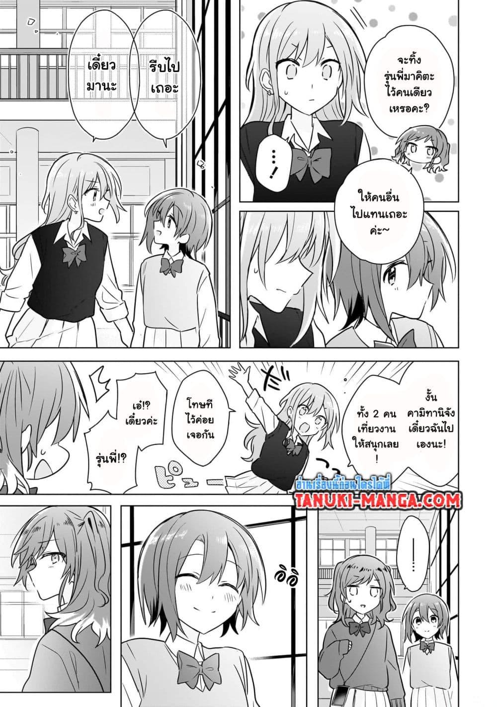 Manga-lc-com อ่านมังงะ อ่านการ์ตูน ออนไลน์ ฟรี Do Shitara Osananajimi No Kanojo ตอนที่ 1 2 3 4 5 6 7 8 9 10 11 12 13 14 ฟรี ไม่มีโฆษณา Manga-lc - อ่าน มังงะ อ่าน การ์ตูน ออนไลน์ อ่านมังงะ ฟรี