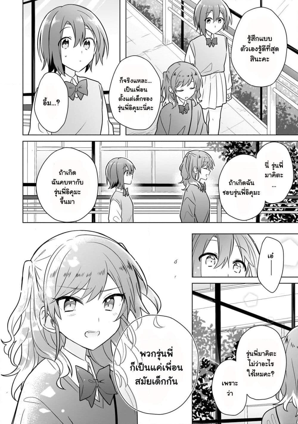 Manga-lc-com อ่านมังงะ อ่านการ์ตูน ออนไลน์ ฟรี Do Shitara Osananajimi No Kanojo ตอนที่ 1 2 3 4 5 6 7 8 9 10 11 12 13 14 ฟรี ไม่มีโฆษณา Manga-lc - อ่าน มังงะ อ่าน การ์ตูน ออนไลน์ อ่านมังงะ ฟรี