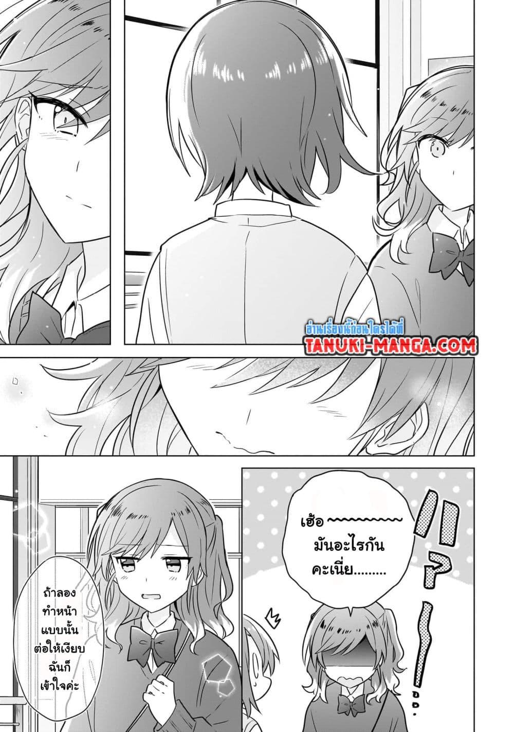 Manga-lc-com อ่านมังงะ อ่านการ์ตูน ออนไลน์ ฟรี Do Shitara Osananajimi No Kanojo ตอนที่ 1 2 3 4 5 6 7 8 9 10 11 12 13 14 ฟรี ไม่มีโฆษณา Manga-lc - อ่าน มังงะ อ่าน การ์ตูน ออนไลน์ อ่านมังงะ ฟรี