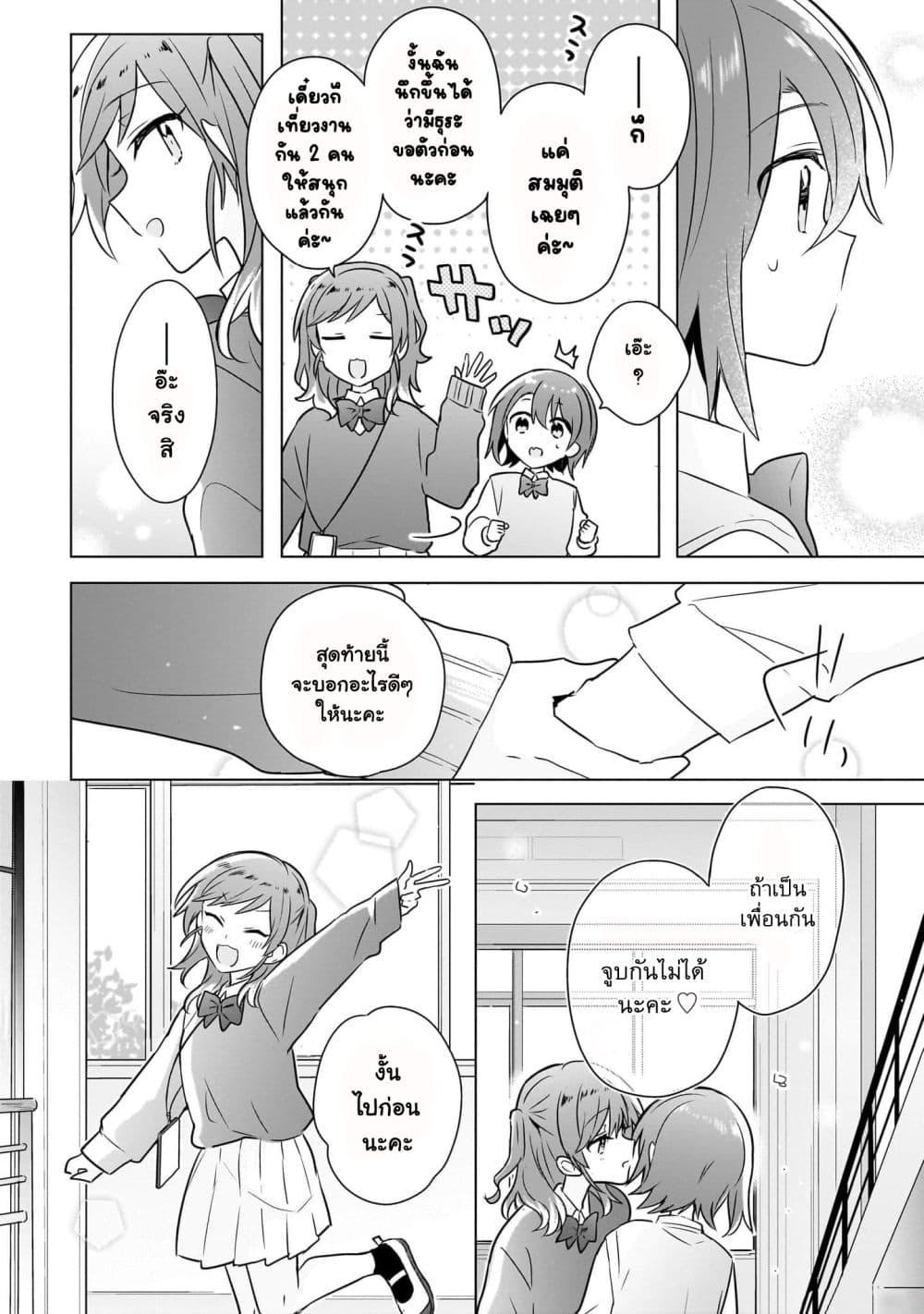 Manga-lc-com อ่านมังงะ อ่านการ์ตูน ออนไลน์ ฟรี Do Shitara Osananajimi No Kanojo ตอนที่ 1 2 3 4 5 6 7 8 9 10 11 12 13 14 ฟรี ไม่มีโฆษณา Manga-lc - อ่าน มังงะ อ่าน การ์ตูน ออนไลน์ อ่านมังงะ ฟรี