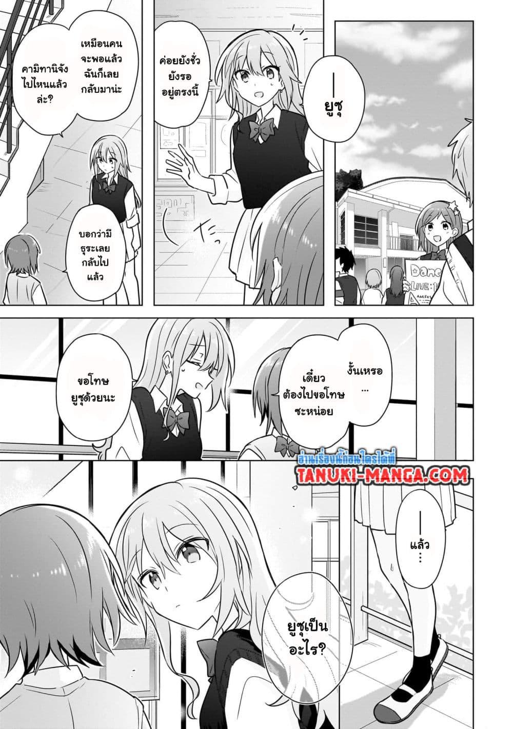 Manga-lc-com อ่านมังงะ อ่านการ์ตูน ออนไลน์ ฟรี Do Shitara Osananajimi No Kanojo ตอนที่ 1 2 3 4 5 6 7 8 9 10 11 12 13 14 ฟรี ไม่มีโฆษณา Manga-lc - อ่าน มังงะ อ่าน การ์ตูน ออนไลน์ อ่านมังงะ ฟรี