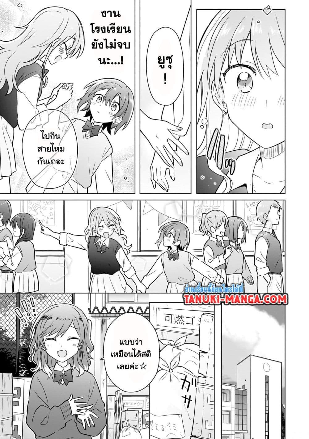 Manga-lc-com อ่านมังงะ อ่านการ์ตูน ออนไลน์ ฟรี Do Shitara Osananajimi No Kanojo ตอนที่ 1 2 3 4 5 6 7 8 9 10 11 12 13 14 ฟรี ไม่มีโฆษณา Manga-lc - อ่าน มังงะ อ่าน การ์ตูน ออนไลน์ อ่านมังงะ ฟรี