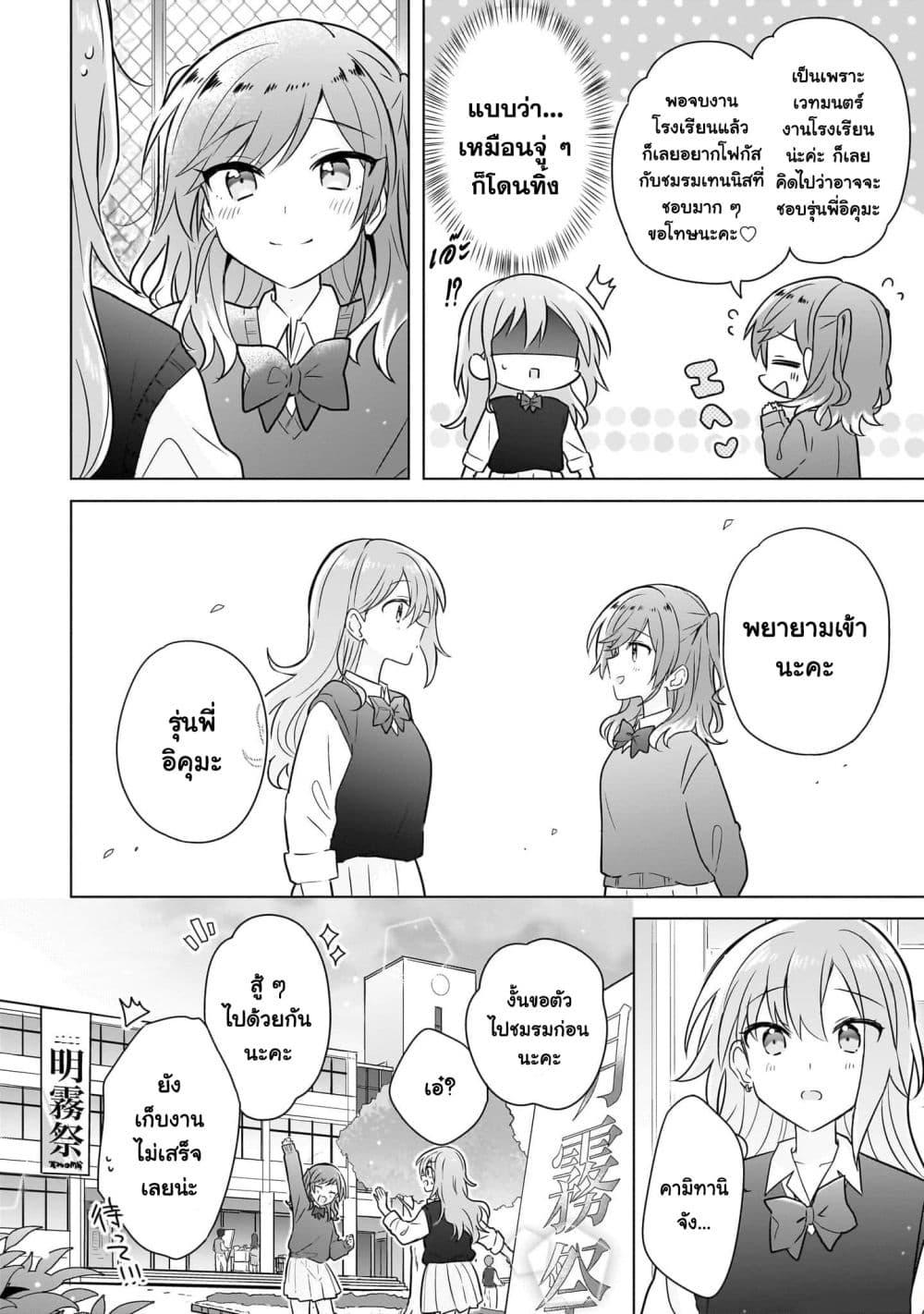 Manga-lc-com อ่านมังงะ อ่านการ์ตูน ออนไลน์ ฟรี Do Shitara Osananajimi No Kanojo ตอนที่ 1 2 3 4 5 6 7 8 9 10 11 12 13 14 ฟรี ไม่มีโฆษณา Manga-lc - อ่าน มังงะ อ่าน การ์ตูน ออนไลน์ อ่านมังงะ ฟรี
