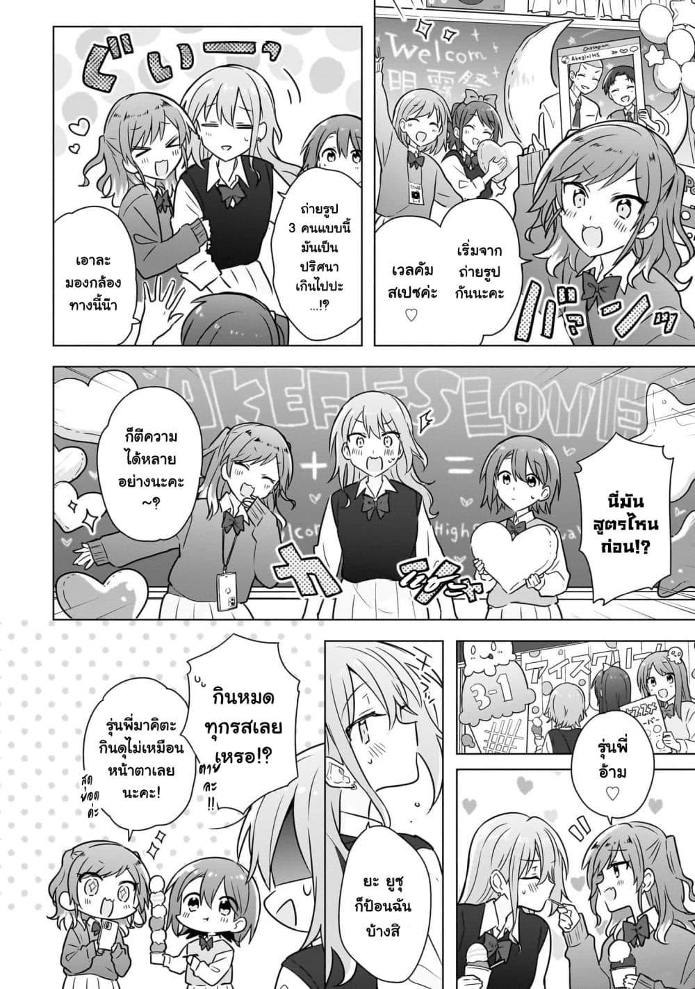 Manga-lc-com อ่านมังงะ อ่านการ์ตูน ออนไลน์ ฟรี Do Shitara Osananajimi No Kanojo ตอนที่ 1 2 3 4 5 6 7 8 9 10 11 12 13 14 ฟรี ไม่มีโฆษณา Manga-lc - อ่าน มังงะ อ่าน การ์ตูน ออนไลน์ อ่านมังงะ ฟรี