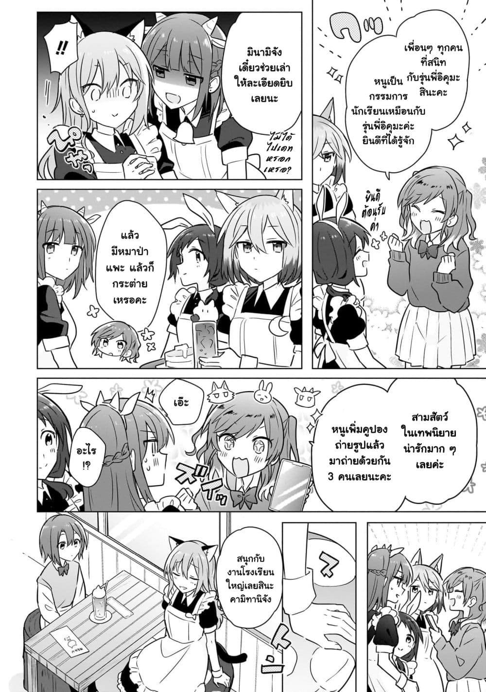 Manga-lc-com อ่านมังงะ อ่านการ์ตูน ออนไลน์ ฟรี Do Shitara Osananajimi No Kanojo ตอนที่ 1 2 3 4 5 6 7 8 9 10 11 12 13 14 ฟรี ไม่มีโฆษณา Manga-lc - อ่าน มังงะ อ่าน การ์ตูน ออนไลน์ อ่านมังงะ ฟรี
