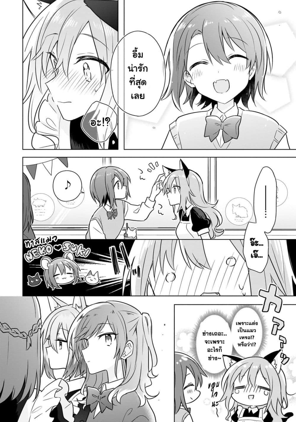 Manga-lc-com อ่านมังงะ อ่านการ์ตูน ออนไลน์ ฟรี Do Shitara Osananajimi No Kanojo ตอนที่ 1 2 3 4 5 6 7 8 9 10 11 12 13 14 ฟรี ไม่มีโฆษณา Manga-lc - อ่าน มังงะ อ่าน การ์ตูน ออนไลน์ อ่านมังงะ ฟรี