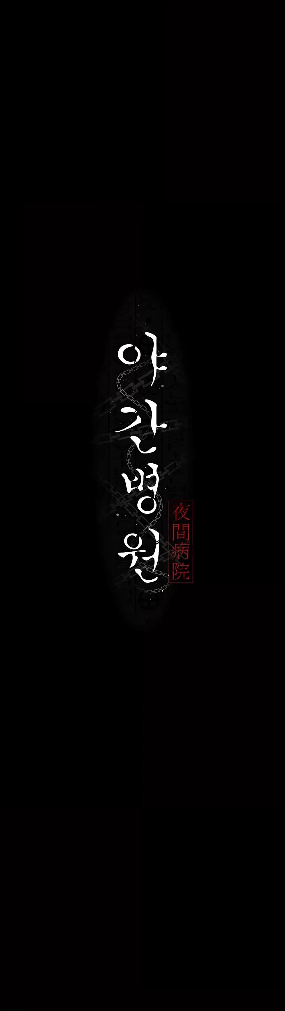 Doujin-Lc- อ่าน โดจิน มังฮวา เกาหลี ญี่ปุ่น จีน แปลไทย Night Hospital ตอนที่ 1 2 3 4 5 6 7 8 9 10 11 12 13 14 ฟรี ไม่มีโฆษณา อ่าน โดจิน Manhwa เกาหลี ญี่ปุ่น จีน เรามีครบ คัดมาให้เน้นๆ โดจิน 18+ รับประกันความฟินโดย  Doujin Lc