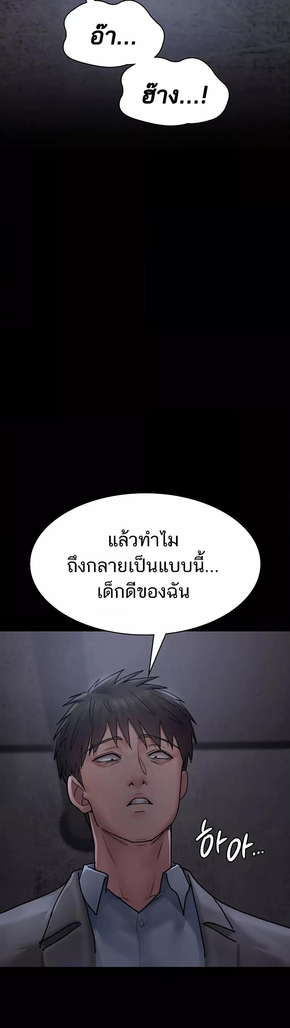 Doujin-Lc- อ่าน โดจิน มังฮวา เกาหลี ญี่ปุ่น จีน แปลไทย Night Hospital ตอนที่ 1 2 3 4 5 6 7 8 9 10 11 12 13 14 ฟรี ไม่มีโฆษณา อ่าน โดจิน Manhwa เกาหลี ญี่ปุ่น จีน เรามีครบ คัดมาให้เน้นๆ โดจิน 18+ รับประกันความฟินโดย  Doujin Lc