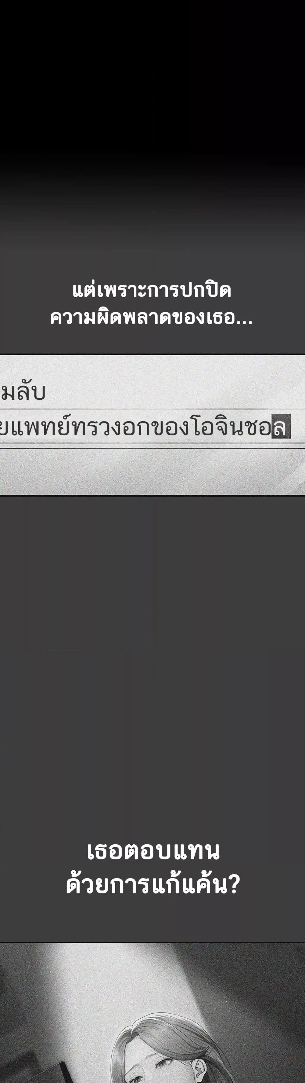 Doujin-Lc- อ่าน โดจิน มังฮวา เกาหลี ญี่ปุ่น จีน แปลไทย Night Hospital ตอนที่ 1 2 3 4 5 6 7 8 9 10 11 12 13 14 ฟรี ไม่มีโฆษณา อ่าน โดจิน Manhwa เกาหลี ญี่ปุ่น จีน เรามีครบ คัดมาให้เน้นๆ โดจิน 18+ รับประกันความฟินโดย  Doujin Lc