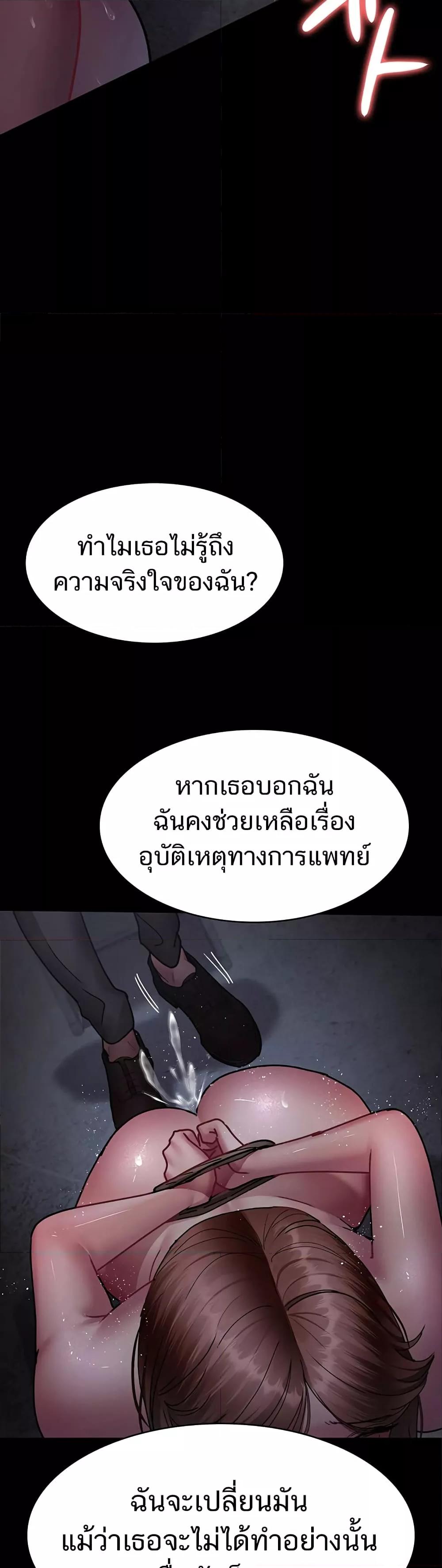Doujin-Lc- อ่าน โดจิน มังฮวา เกาหลี ญี่ปุ่น จีน แปลไทย Night Hospital ตอนที่ 1 2 3 4 5 6 7 8 9 10 11 12 13 14 ฟรี ไม่มีโฆษณา อ่าน โดจิน Manhwa เกาหลี ญี่ปุ่น จีน เรามีครบ คัดมาให้เน้นๆ โดจิน 18+ รับประกันความฟินโดย  Doujin Lc
