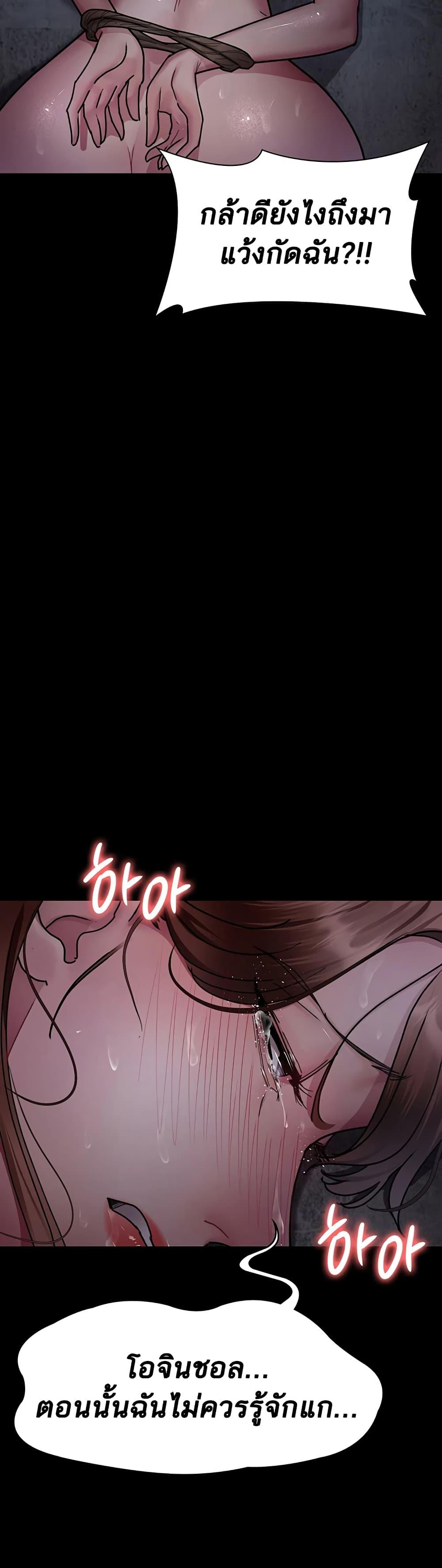 Doujin-Lc- อ่าน โดจิน มังฮวา เกาหลี ญี่ปุ่น จีน แปลไทย Night Hospital ตอนที่ 1 2 3 4 5 6 7 8 9 10 11 12 13 14 ฟรี ไม่มีโฆษณา อ่าน โดจิน Manhwa เกาหลี ญี่ปุ่น จีน เรามีครบ คัดมาให้เน้นๆ โดจิน 18+ รับประกันความฟินโดย  Doujin Lc