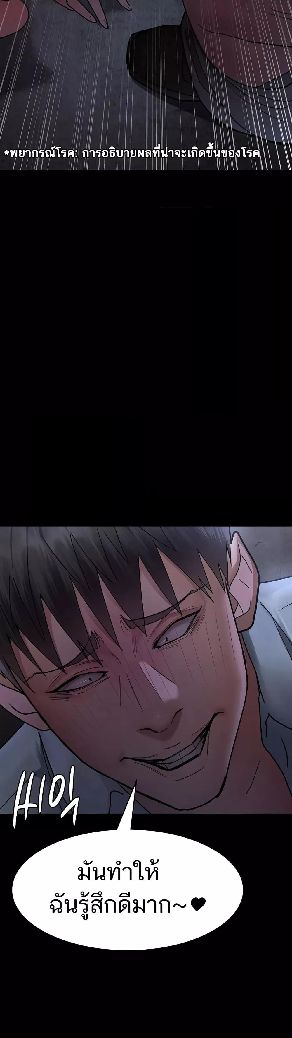 Doujin-Lc- อ่าน โดจิน มังฮวา เกาหลี ญี่ปุ่น จีน แปลไทย Night Hospital ตอนที่ 1 2 3 4 5 6 7 8 9 10 11 12 13 14 ฟรี ไม่มีโฆษณา อ่าน โดจิน Manhwa เกาหลี ญี่ปุ่น จีน เรามีครบ คัดมาให้เน้นๆ โดจิน 18+ รับประกันความฟินโดย  Doujin Lc