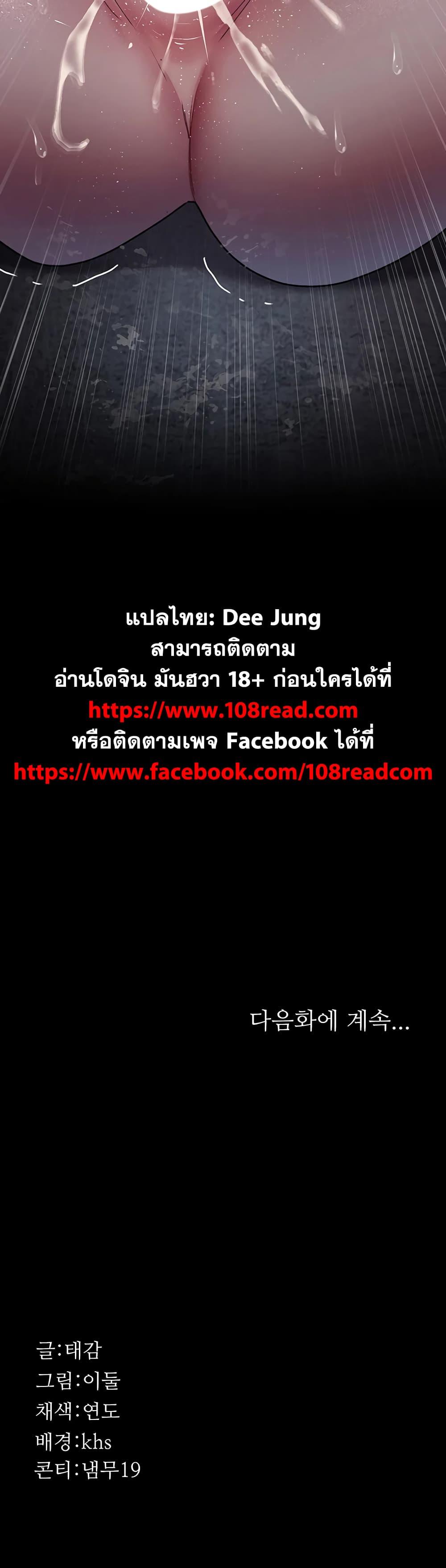 Doujin-Lc- อ่าน โดจิน มังฮวา เกาหลี ญี่ปุ่น จีน แปลไทย Night Hospital ตอนที่ 1 2 3 4 5 6 7 8 9 10 11 12 13 14 ฟรี ไม่มีโฆษณา อ่าน โดจิน Manhwa เกาหลี ญี่ปุ่น จีน เรามีครบ คัดมาให้เน้นๆ โดจิน 18+ รับประกันความฟินโดย  Doujin Lc