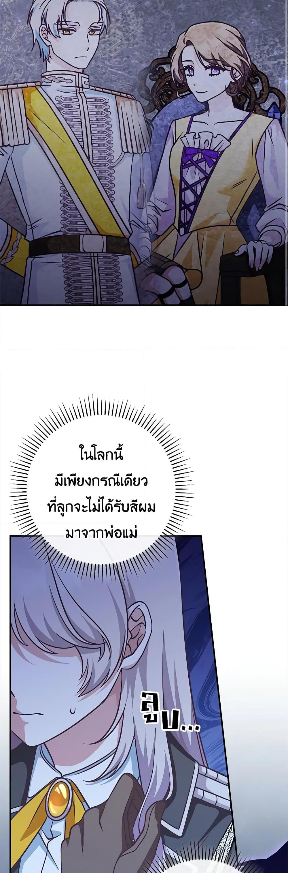Manga-lc-com อ่านมังงะ อ่านการ์ตูน ออนไลน์ ฟรี I’m Not the Final Boss’ Lover ตอนที่ 1 2 3 4 5 6 7 8 9 10 11 12 13 14 ฟรี ไม่มีโฆษณา Manga-lc - อ่าน มังงะ อ่าน การ์ตูน ออนไลน์ อ่านมังงะ ฟรี