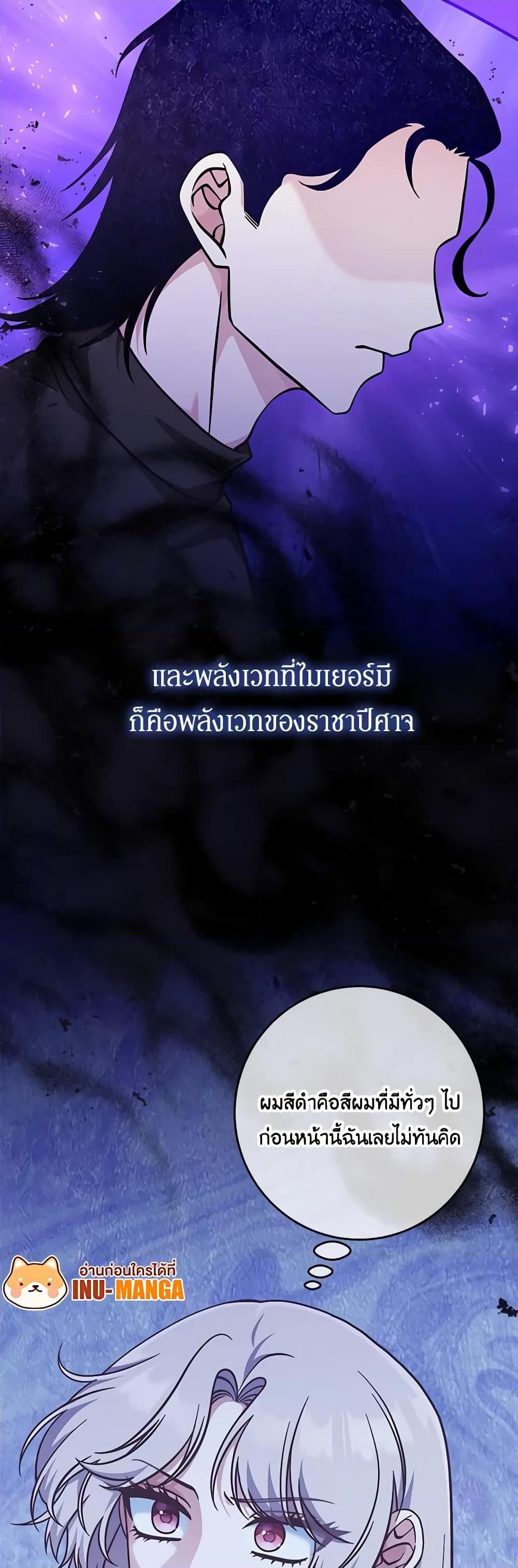 Manga-lc-com อ่านมังงะ อ่านการ์ตูน ออนไลน์ ฟรี I’m Not the Final Boss’ Lover ตอนที่ 1 2 3 4 5 6 7 8 9 10 11 12 13 14 ฟรี ไม่มีโฆษณา Manga-lc - อ่าน มังงะ อ่าน การ์ตูน ออนไลน์ อ่านมังงะ ฟรี