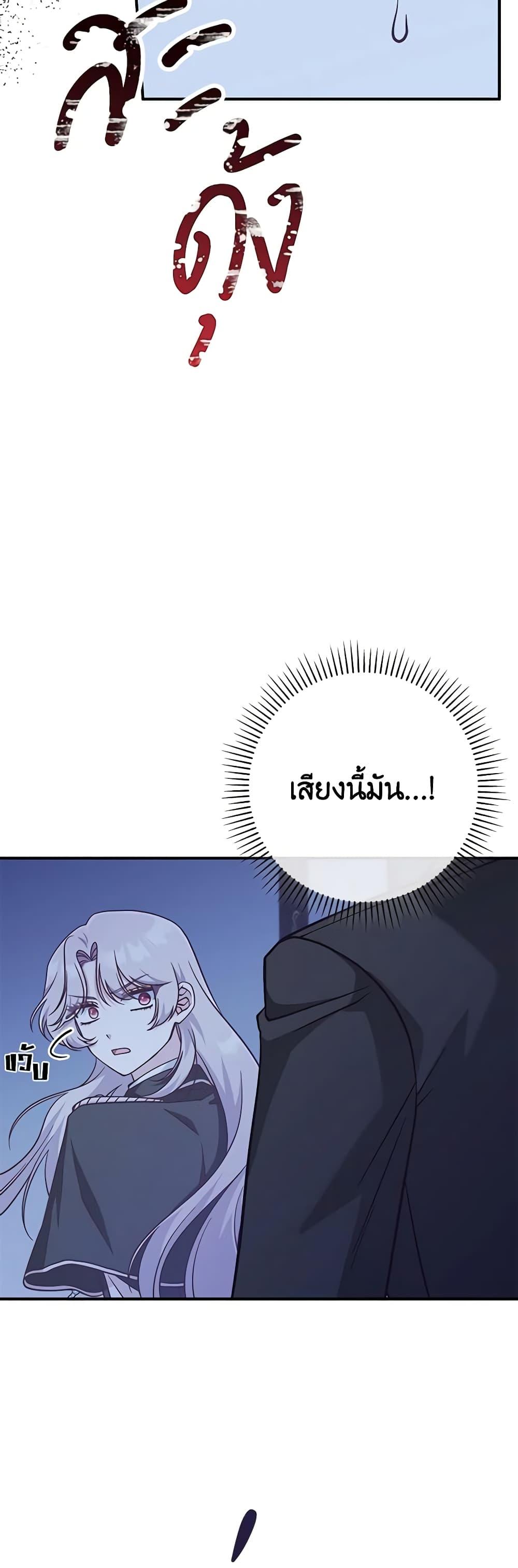 Manga-lc-com อ่านมังงะ อ่านการ์ตูน ออนไลน์ ฟรี I’m Not the Final Boss’ Lover ตอนที่ 1 2 3 4 5 6 7 8 9 10 11 12 13 14 ฟรี ไม่มีโฆษณา Manga-lc - อ่าน มังงะ อ่าน การ์ตูน ออนไลน์ อ่านมังงะ ฟรี