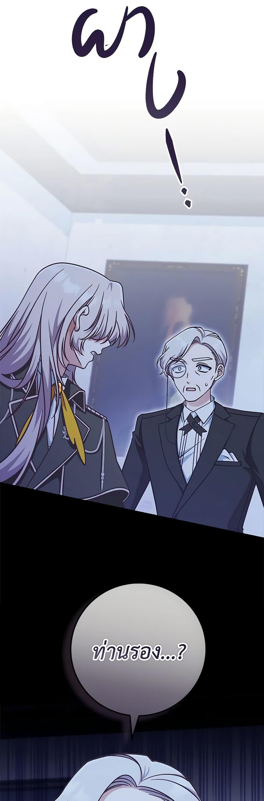 Manga-lc-com อ่านมังงะ อ่านการ์ตูน ออนไลน์ ฟรี I’m Not the Final Boss’ Lover ตอนที่ 1 2 3 4 5 6 7 8 9 10 11 12 13 14 ฟรี ไม่มีโฆษณา Manga-lc - อ่าน มังงะ อ่าน การ์ตูน ออนไลน์ อ่านมังงะ ฟรี