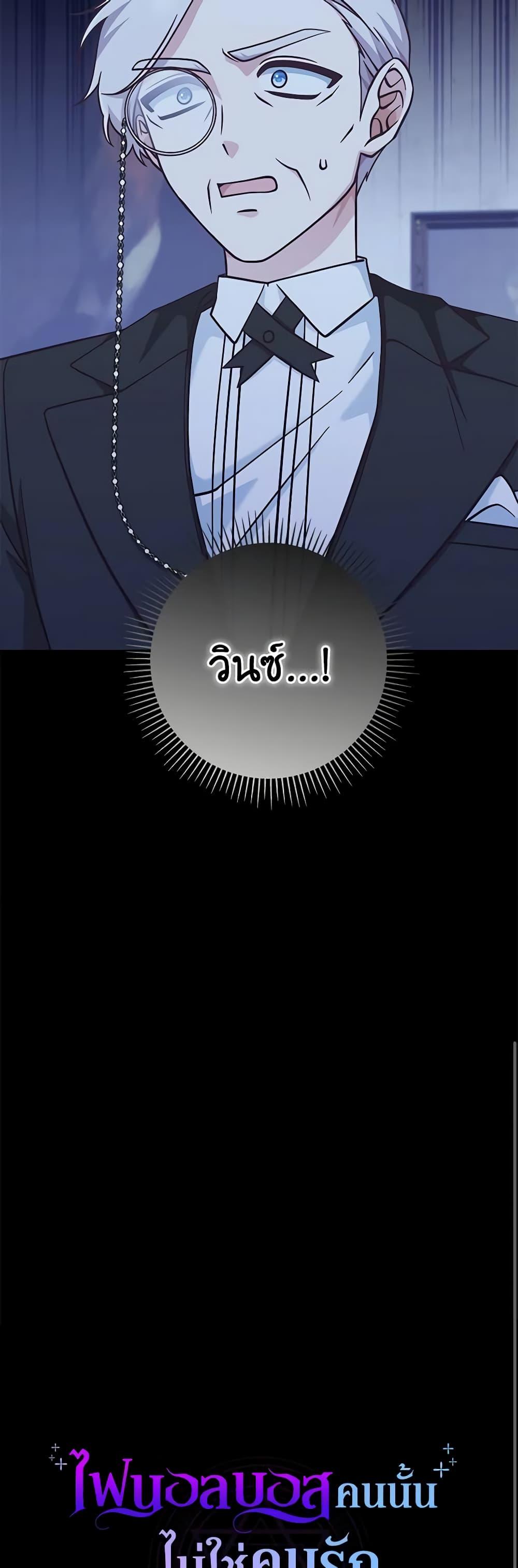 Manga-lc-com อ่านมังงะ อ่านการ์ตูน ออนไลน์ ฟรี I’m Not the Final Boss’ Lover ตอนที่ 1 2 3 4 5 6 7 8 9 10 11 12 13 14 ฟรี ไม่มีโฆษณา Manga-lc - อ่าน มังงะ อ่าน การ์ตูน ออนไลน์ อ่านมังงะ ฟรี