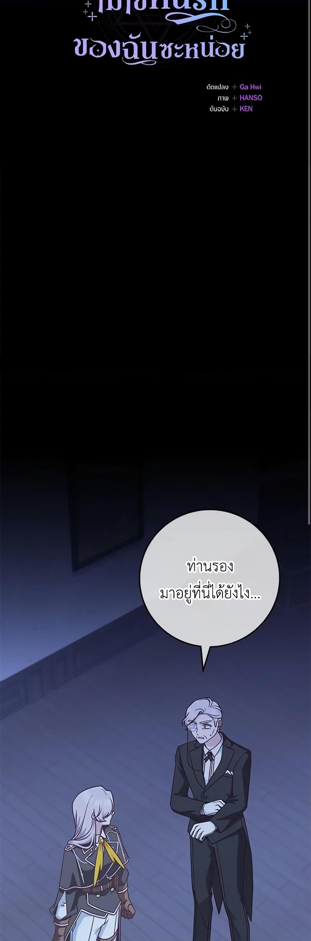 Manga-lc-com อ่านมังงะ อ่านการ์ตูน ออนไลน์ ฟรี I’m Not the Final Boss’ Lover ตอนที่ 1 2 3 4 5 6 7 8 9 10 11 12 13 14 ฟรี ไม่มีโฆษณา Manga-lc - อ่าน มังงะ อ่าน การ์ตูน ออนไลน์ อ่านมังงะ ฟรี