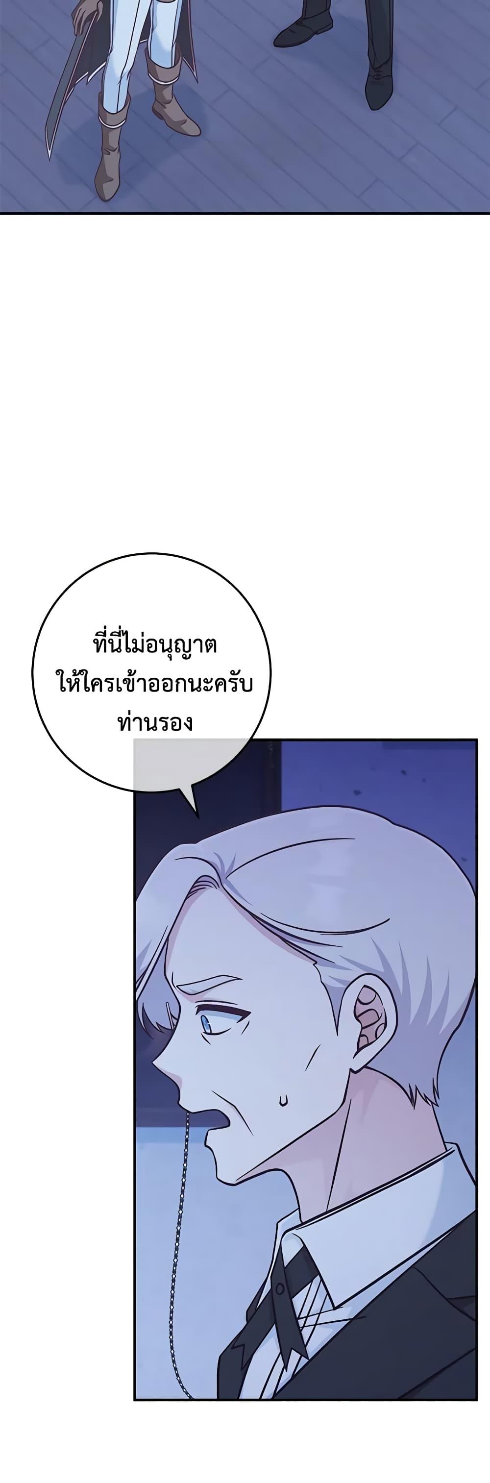 Manga-lc-com อ่านมังงะ อ่านการ์ตูน ออนไลน์ ฟรี I’m Not the Final Boss’ Lover ตอนที่ 1 2 3 4 5 6 7 8 9 10 11 12 13 14 ฟรี ไม่มีโฆษณา Manga-lc - อ่าน มังงะ อ่าน การ์ตูน ออนไลน์ อ่านมังงะ ฟรี