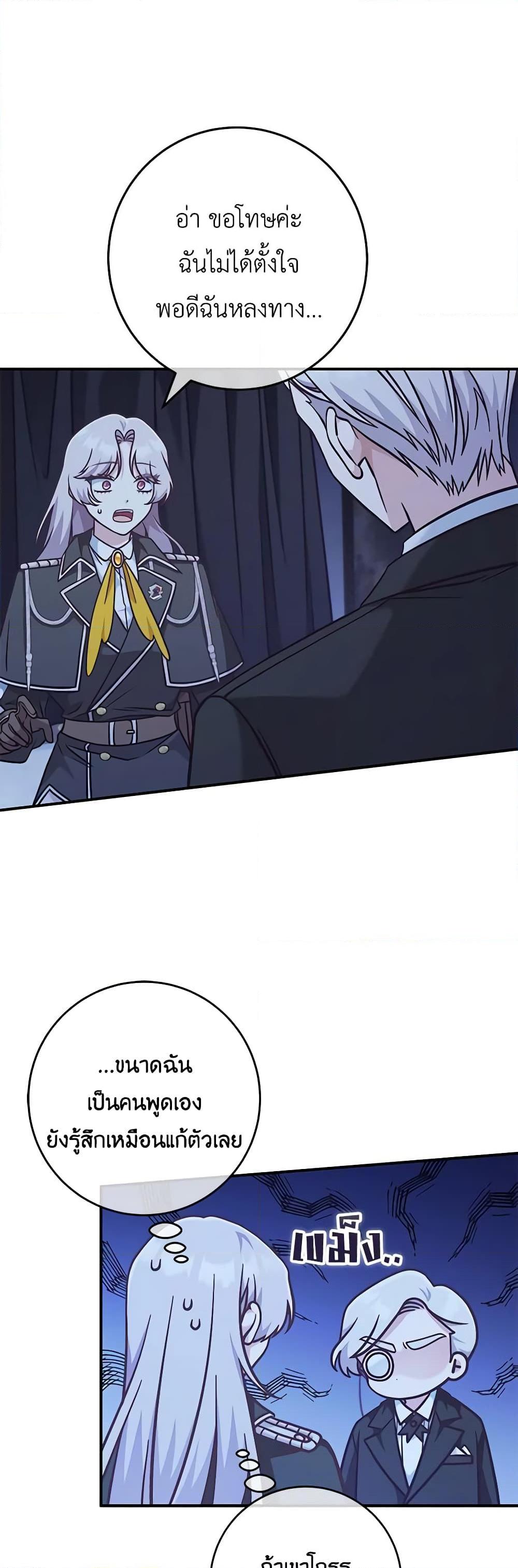 Manga-lc-com อ่านมังงะ อ่านการ์ตูน ออนไลน์ ฟรี I’m Not the Final Boss’ Lover ตอนที่ 1 2 3 4 5 6 7 8 9 10 11 12 13 14 ฟรี ไม่มีโฆษณา Manga-lc - อ่าน มังงะ อ่าน การ์ตูน ออนไลน์ อ่านมังงะ ฟรี