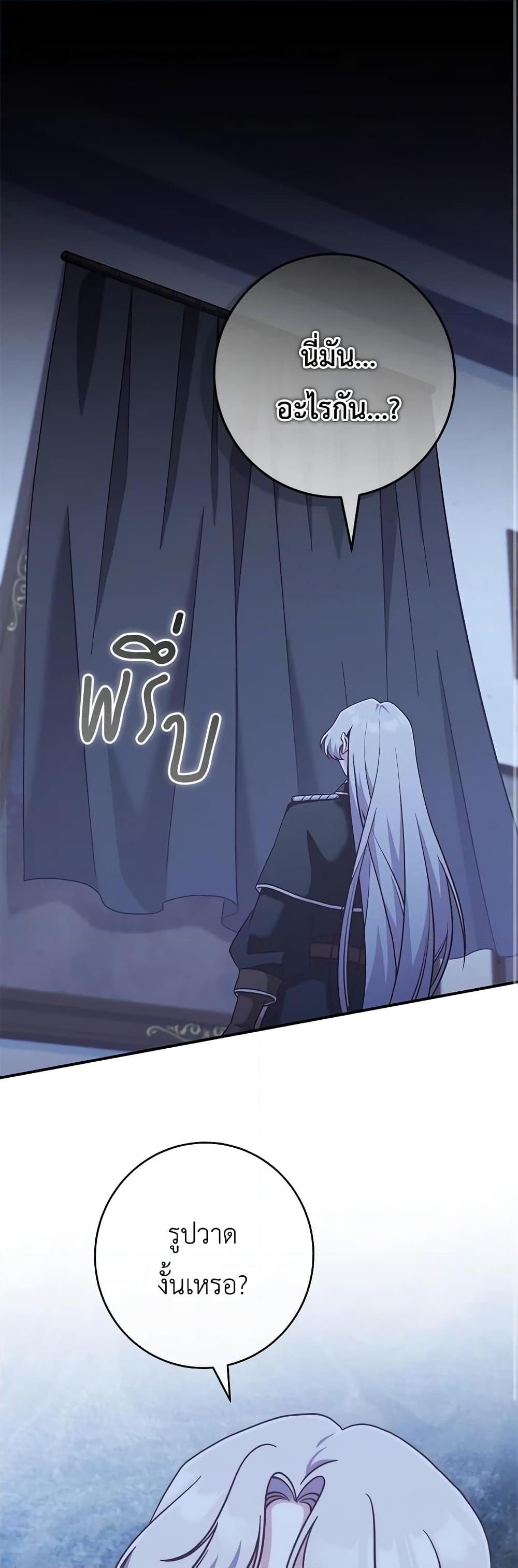 Manga-lc-com อ่านมังงะ อ่านการ์ตูน ออนไลน์ ฟรี I’m Not the Final Boss’ Lover ตอนที่ 1 2 3 4 5 6 7 8 9 10 11 12 13 14 ฟรี ไม่มีโฆษณา Manga-lc - อ่าน มังงะ อ่าน การ์ตูน ออนไลน์ อ่านมังงะ ฟรี