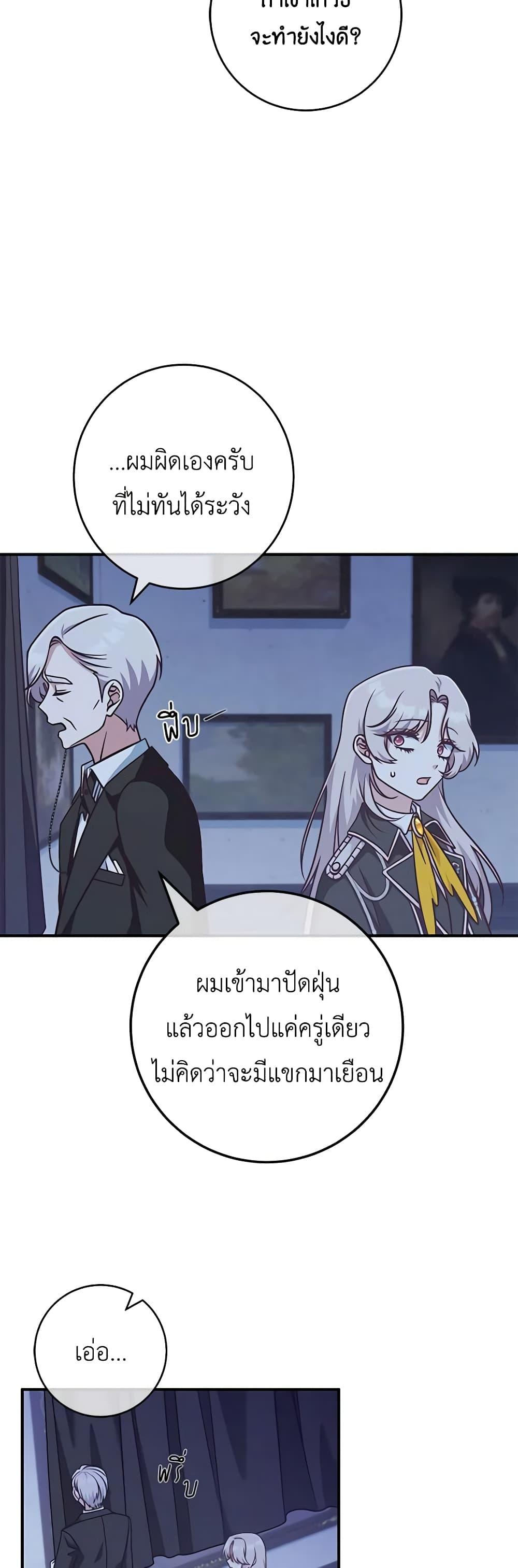 Manga-lc-com อ่านมังงะ อ่านการ์ตูน ออนไลน์ ฟรี I’m Not the Final Boss’ Lover ตอนที่ 1 2 3 4 5 6 7 8 9 10 11 12 13 14 ฟรี ไม่มีโฆษณา Manga-lc - อ่าน มังงะ อ่าน การ์ตูน ออนไลน์ อ่านมังงะ ฟรี
