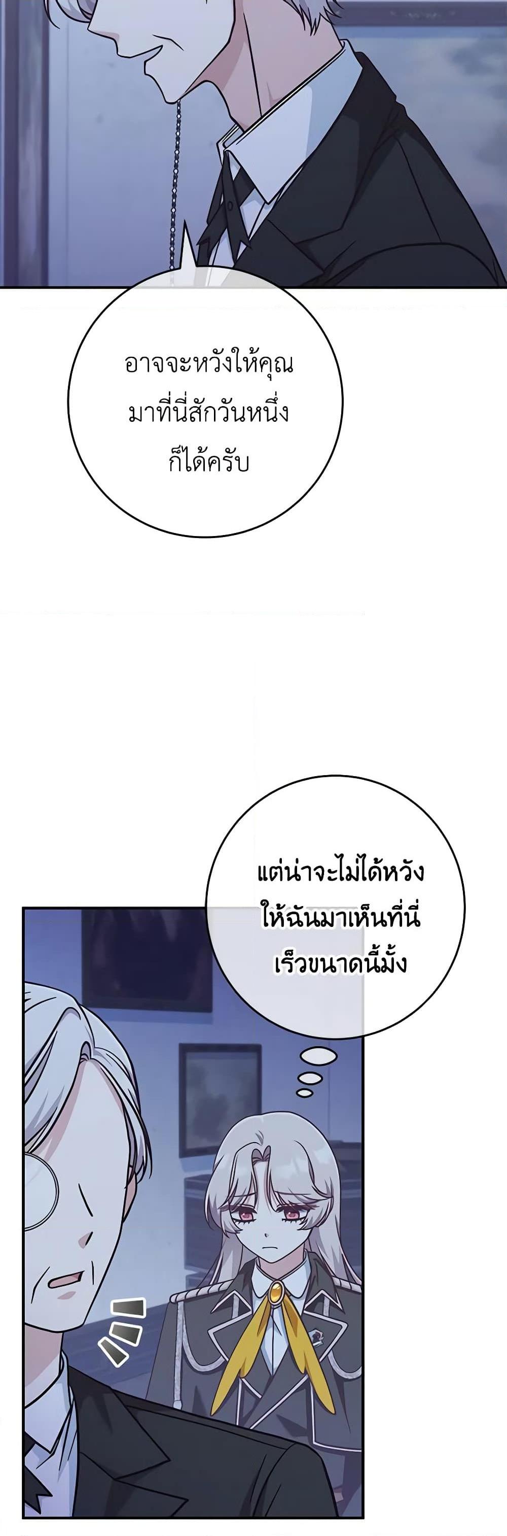 Manga-lc-com อ่านมังงะ อ่านการ์ตูน ออนไลน์ ฟรี I’m Not the Final Boss’ Lover ตอนที่ 1 2 3 4 5 6 7 8 9 10 11 12 13 14 ฟรี ไม่มีโฆษณา Manga-lc - อ่าน มังงะ อ่าน การ์ตูน ออนไลน์ อ่านมังงะ ฟรี