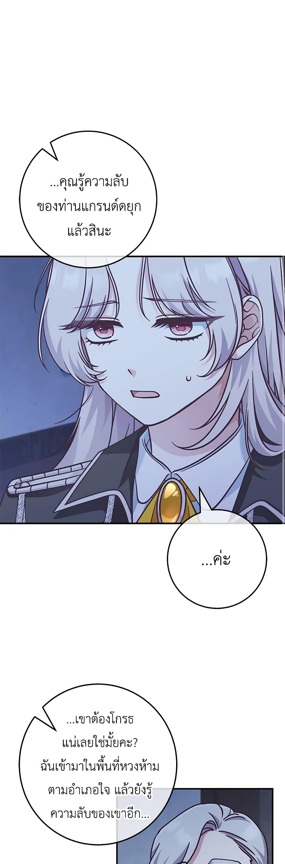 Manga-lc-com อ่านมังงะ อ่านการ์ตูน ออนไลน์ ฟรี I’m Not the Final Boss’ Lover ตอนที่ 1 2 3 4 5 6 7 8 9 10 11 12 13 14 ฟรี ไม่มีโฆษณา Manga-lc - อ่าน มังงะ อ่าน การ์ตูน ออนไลน์ อ่านมังงะ ฟรี