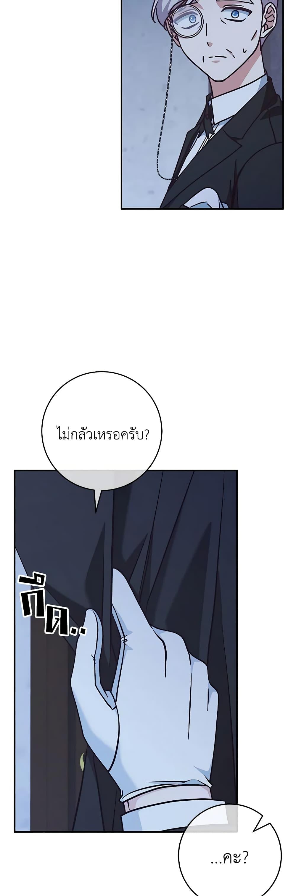 Manga-lc-com อ่านมังงะ อ่านการ์ตูน ออนไลน์ ฟรี I’m Not the Final Boss’ Lover ตอนที่ 1 2 3 4 5 6 7 8 9 10 11 12 13 14 ฟรี ไม่มีโฆษณา Manga-lc - อ่าน มังงะ อ่าน การ์ตูน ออนไลน์ อ่านมังงะ ฟรี
