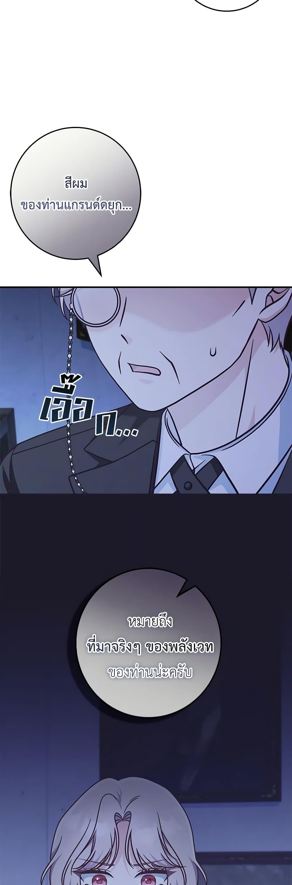 Manga-lc-com อ่านมังงะ อ่านการ์ตูน ออนไลน์ ฟรี I’m Not the Final Boss’ Lover ตอนที่ 1 2 3 4 5 6 7 8 9 10 11 12 13 14 ฟรี ไม่มีโฆษณา Manga-lc - อ่าน มังงะ อ่าน การ์ตูน ออนไลน์ อ่านมังงะ ฟรี