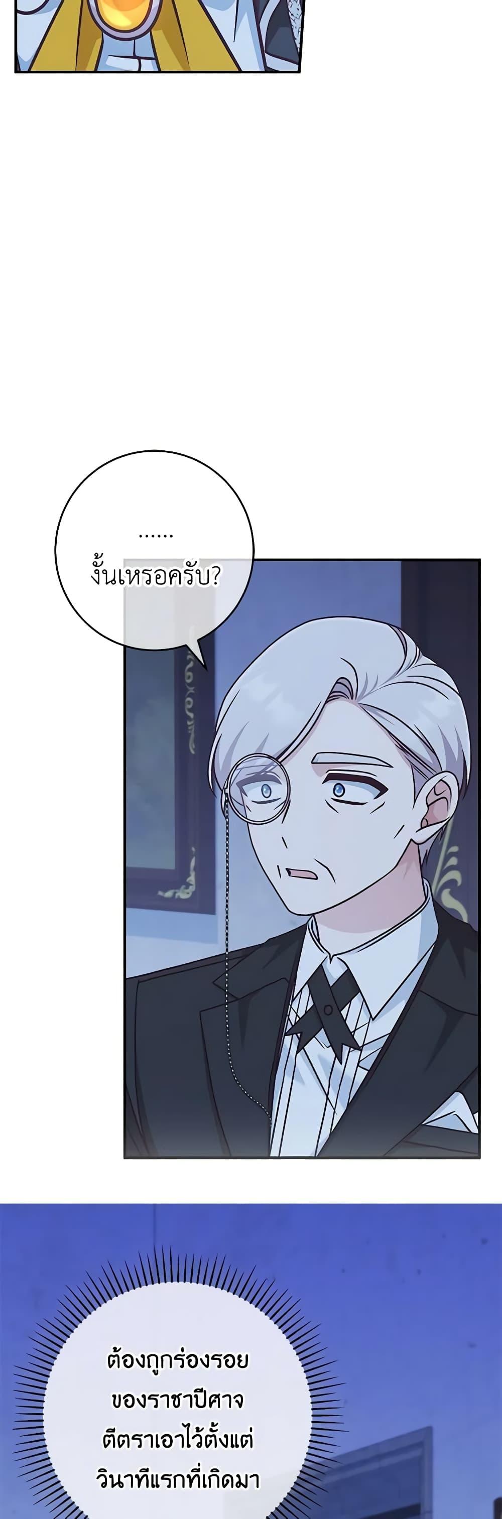 Manga-lc-com อ่านมังงะ อ่านการ์ตูน ออนไลน์ ฟรี I’m Not the Final Boss’ Lover ตอนที่ 1 2 3 4 5 6 7 8 9 10 11 12 13 14 ฟรี ไม่มีโฆษณา Manga-lc - อ่าน มังงะ อ่าน การ์ตูน ออนไลน์ อ่านมังงะ ฟรี