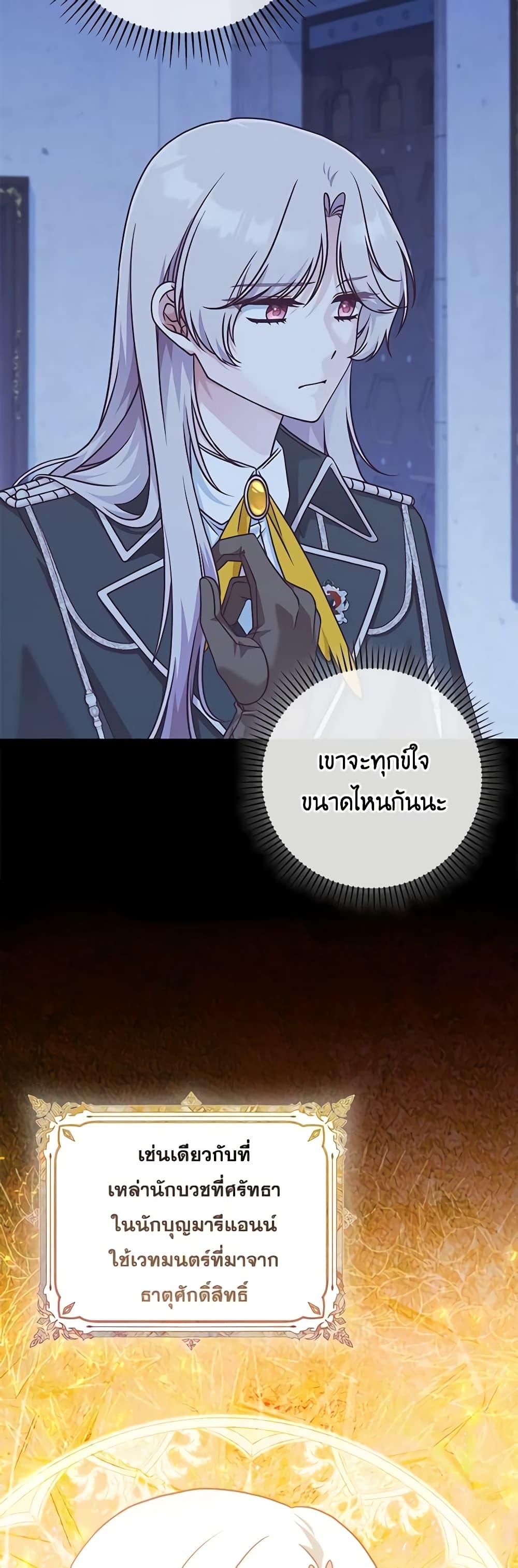 Manga-lc-com อ่านมังงะ อ่านการ์ตูน ออนไลน์ ฟรี I’m Not the Final Boss’ Lover ตอนที่ 1 2 3 4 5 6 7 8 9 10 11 12 13 14 ฟรี ไม่มีโฆษณา Manga-lc - อ่าน มังงะ อ่าน การ์ตูน ออนไลน์ อ่านมังงะ ฟรี