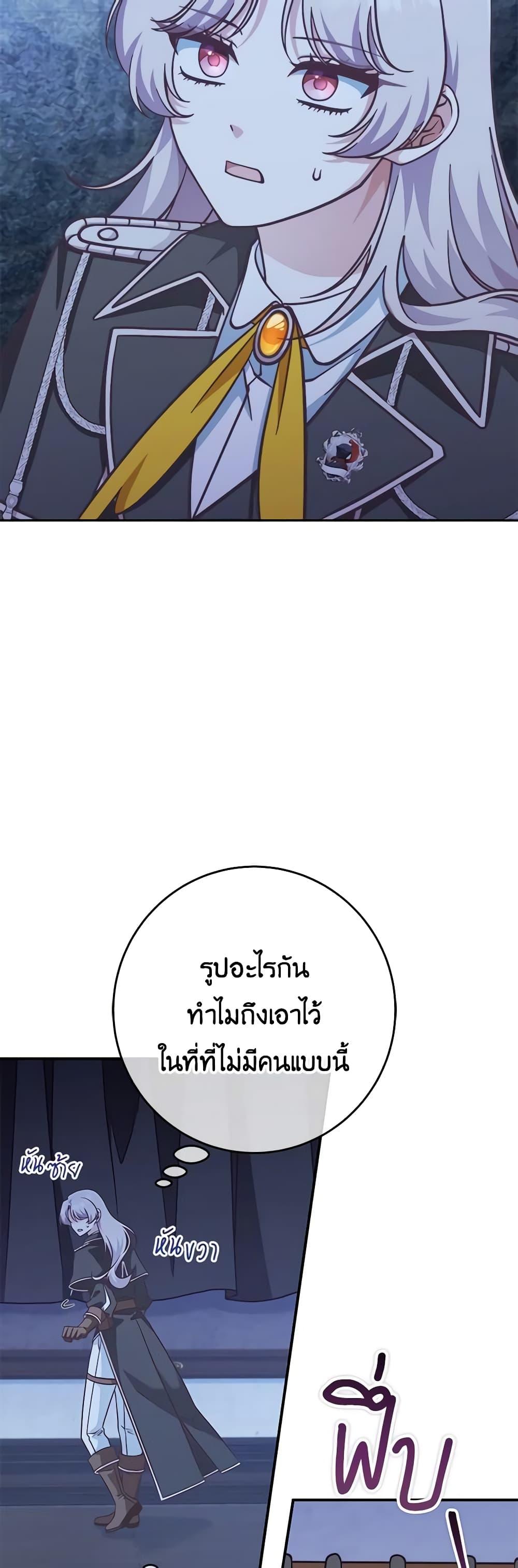 Manga-lc-com อ่านมังงะ อ่านการ์ตูน ออนไลน์ ฟรี I’m Not the Final Boss’ Lover ตอนที่ 1 2 3 4 5 6 7 8 9 10 11 12 13 14 ฟรี ไม่มีโฆษณา Manga-lc - อ่าน มังงะ อ่าน การ์ตูน ออนไลน์ อ่านมังงะ ฟรี