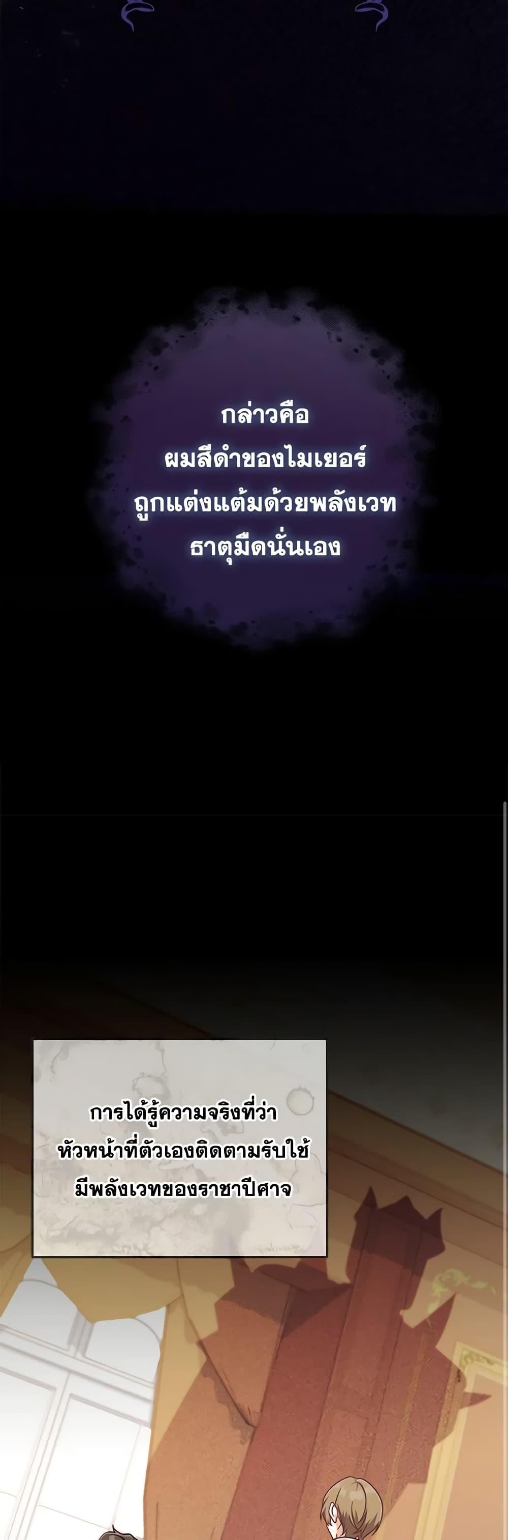 Manga-lc-com อ่านมังงะ อ่านการ์ตูน ออนไลน์ ฟรี I’m Not the Final Boss’ Lover ตอนที่ 1 2 3 4 5 6 7 8 9 10 11 12 13 14 ฟรี ไม่มีโฆษณา Manga-lc - อ่าน มังงะ อ่าน การ์ตูน ออนไลน์ อ่านมังงะ ฟรี